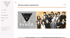 Desktop Screenshot of mica-ml.co.jp